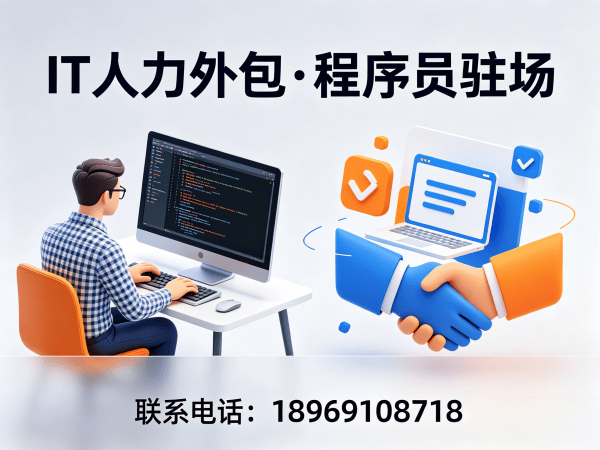 无锡机器人SLAM算法工程师程序员或是工程师人力外包人员筛选标准指南