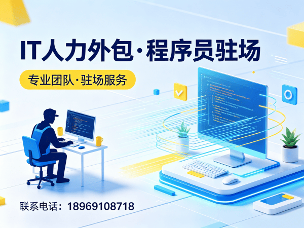 杭州Node.js开发程序员或是工程师人力外包:技术面试把关的全面指南