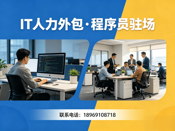 重庆人形机器人开发工程师人力外包服务指南:加班费用如何核算?