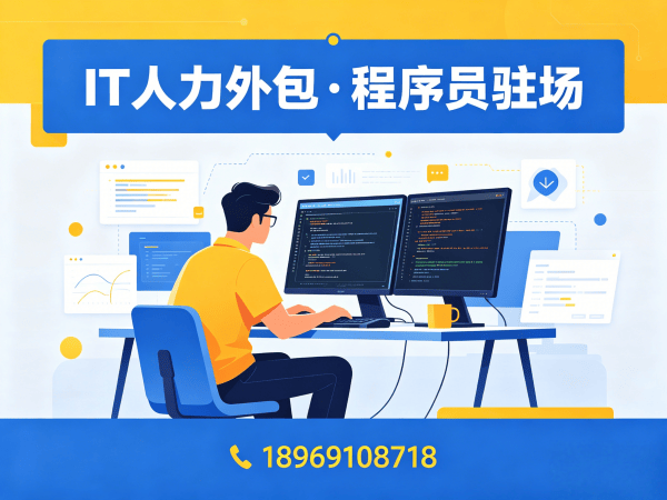 烟台爬虫工程师程序员外包服务指南:加班费用详解与保障措施