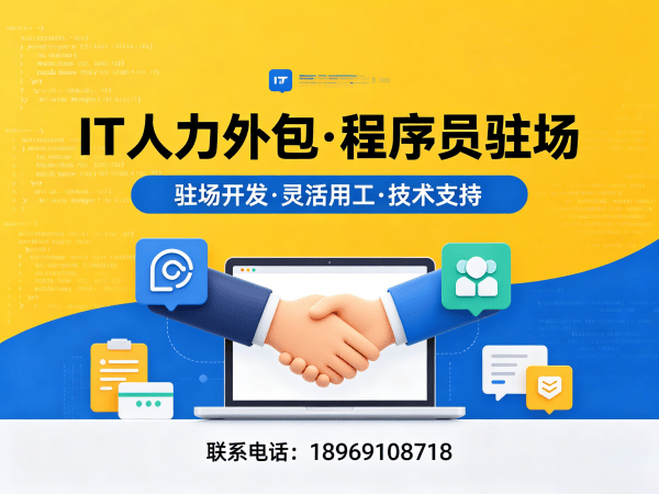 长沙机器人SLAM算法工程师程序员外包服务更换人员机制详解