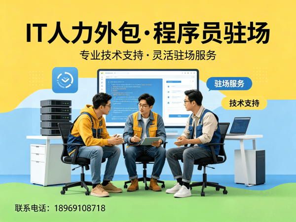 常州AIGC应用开发程序员外包服务指南:加班费用详解与保障措施