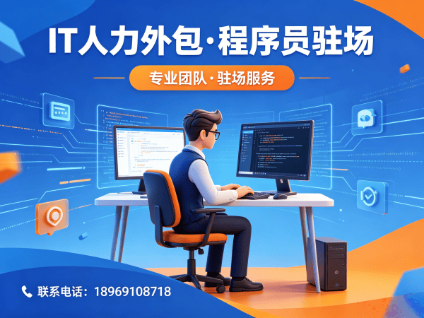 常州Node.js开发程序员外包人员筛选标准解析与保障措施