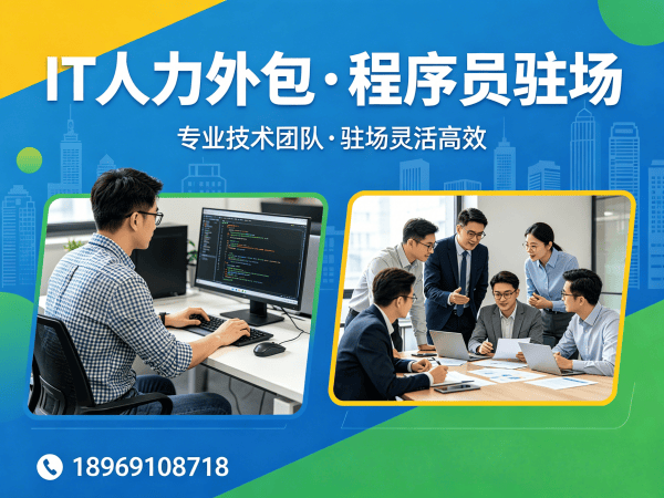 宁波C++开发程序员外包常见问题解答与解决方案