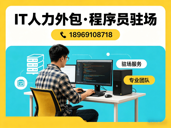 合肥Node.js开发程序员外包服务指南：人员质量保证全解析