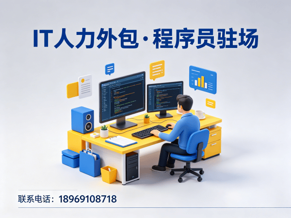 南通人形机器人算法工程师程序员外包服务指南:如何通过效率提升优化项目交付
