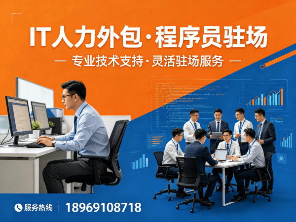 南通小程序开发程序员或是工程师外包服务指南:全面解析风险保障方案