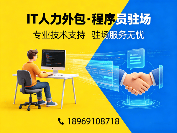 无锡Prompt工程师程序员外包加班费用详解及服务指南