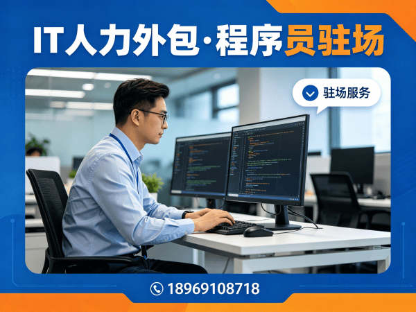合肥Python开发程序员外包解决方案：破解企业技术人才招聘难题