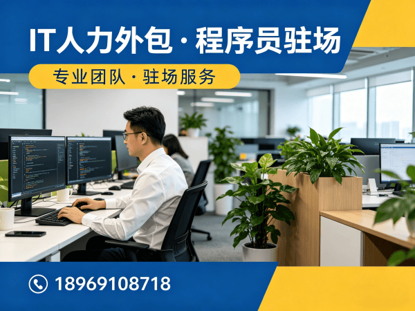 重庆LLM应用开发程序员外包服务试用机制详解